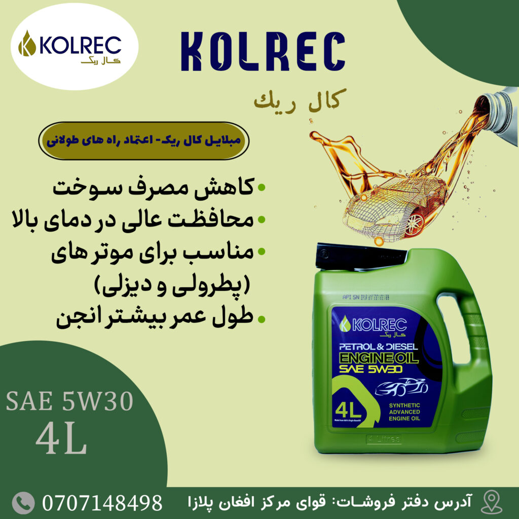 Engine performance that lasts, only with Kolrec.
