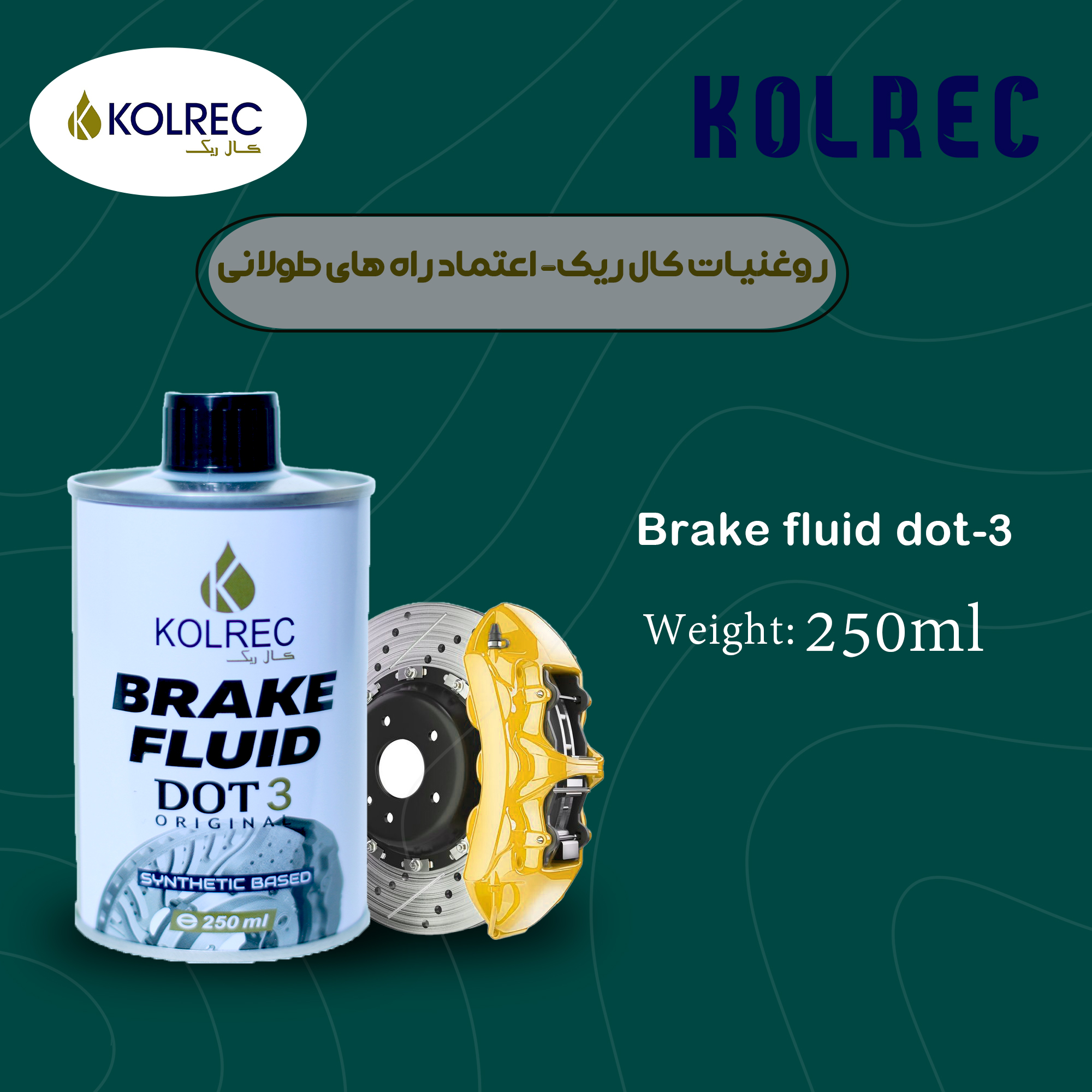 kalrec 11