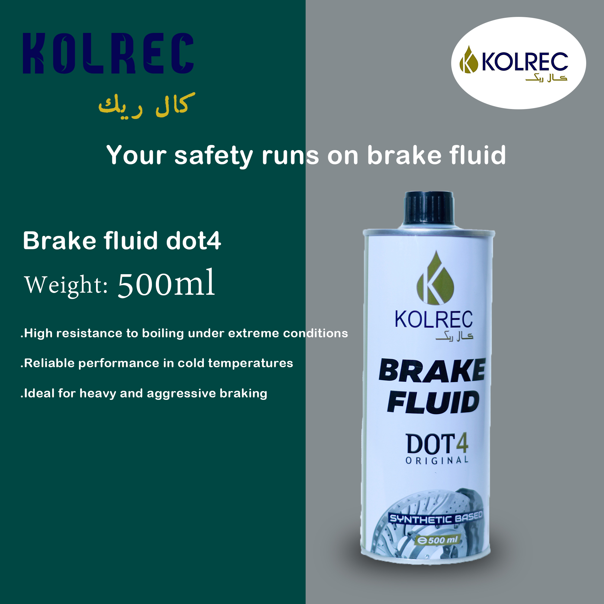 kalrec 21
